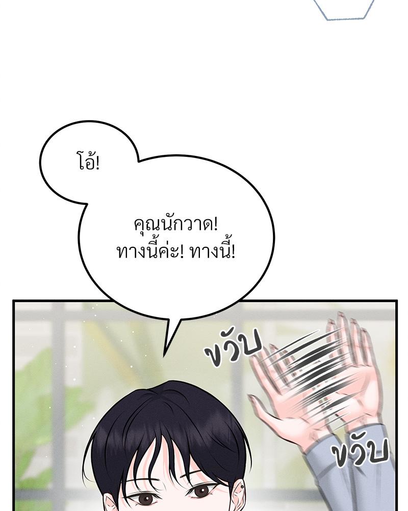 หน้า 90