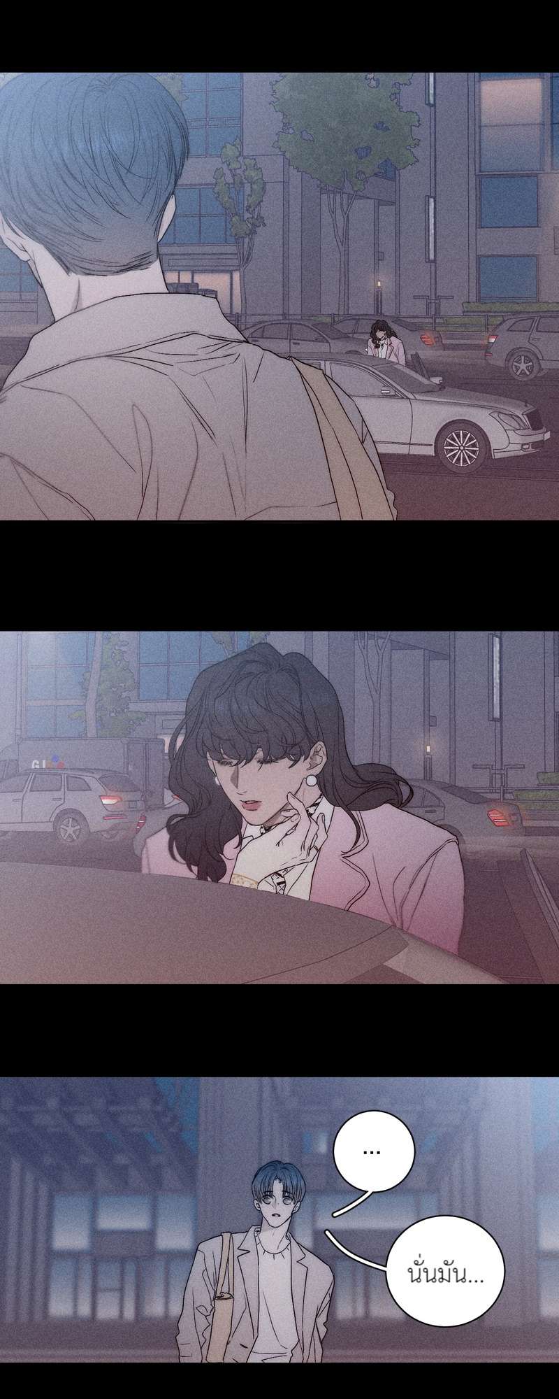 ครั้งหนึ่งในฤดูใบไม้ผลิ ตอนที่ 10 - รูปที่ 2