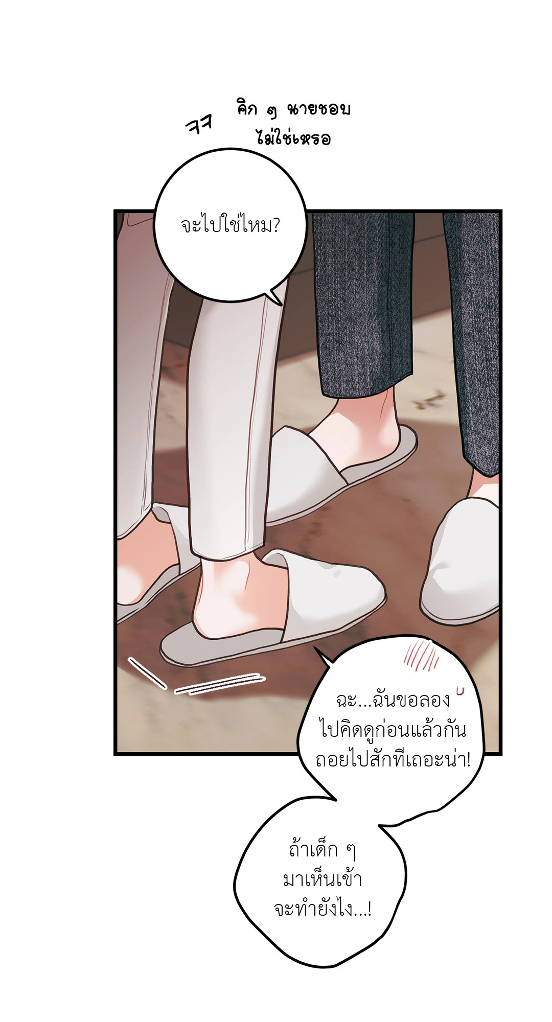 หน้า 38