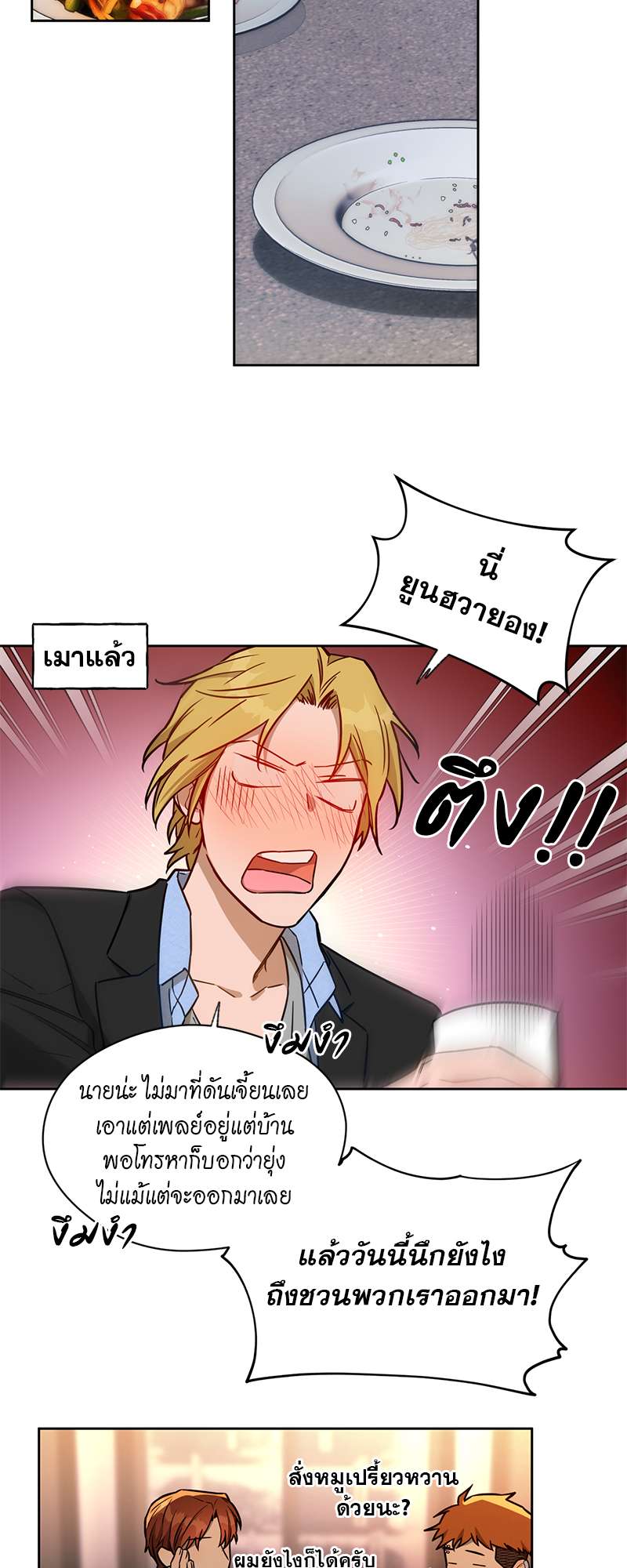 หน้า 36
