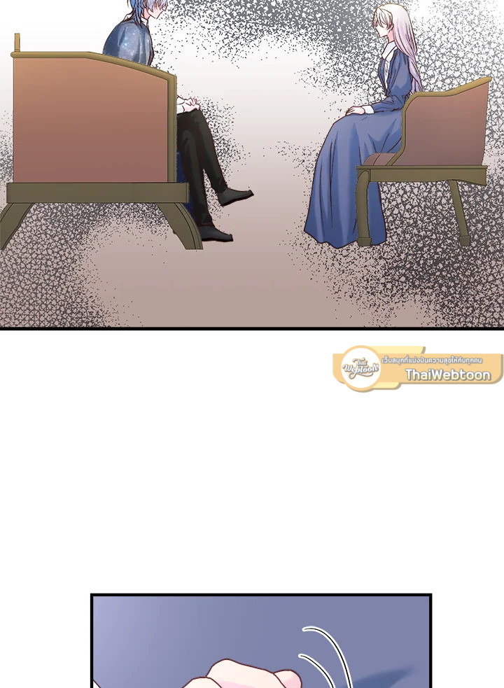 ฉันไม่ได้ช่วยเพื่อให้มาขอแต่งงานสักหน่อย ตอนที่ 37 - รูปที่ 2