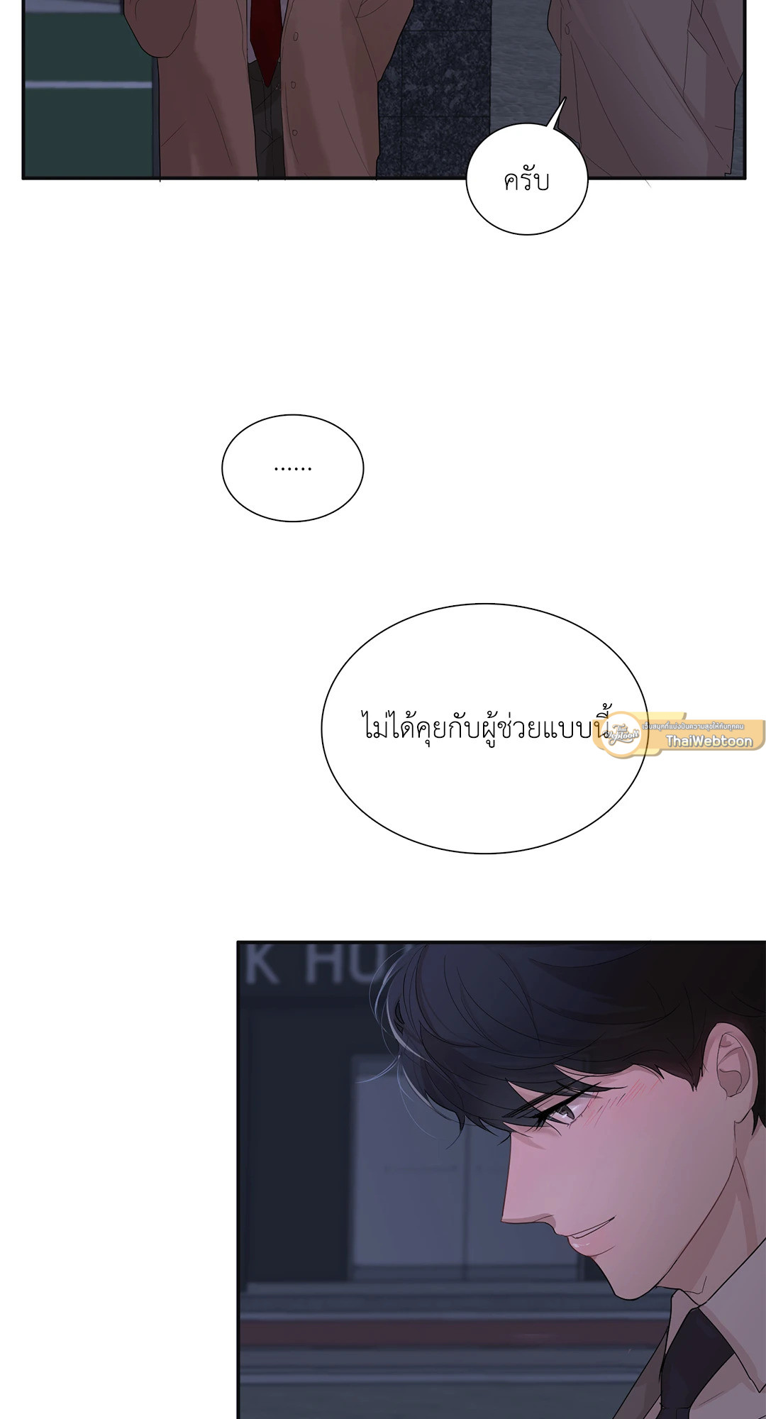 หน้า 47
