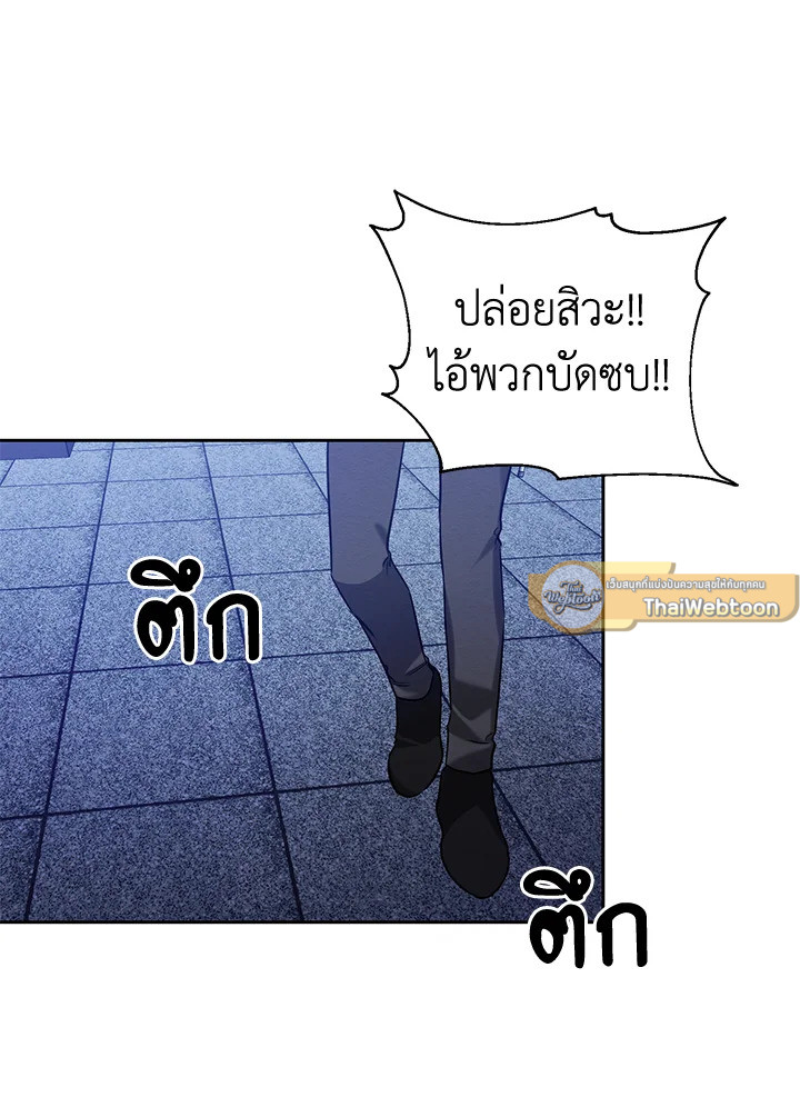 หน้า 79