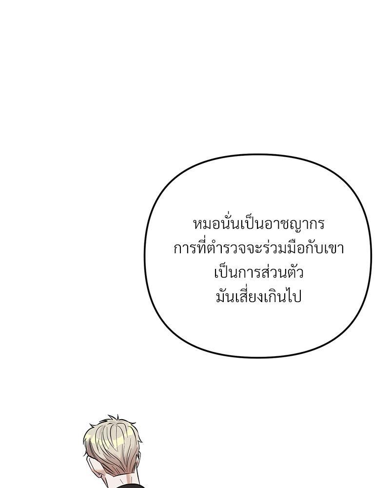 หน้า 86