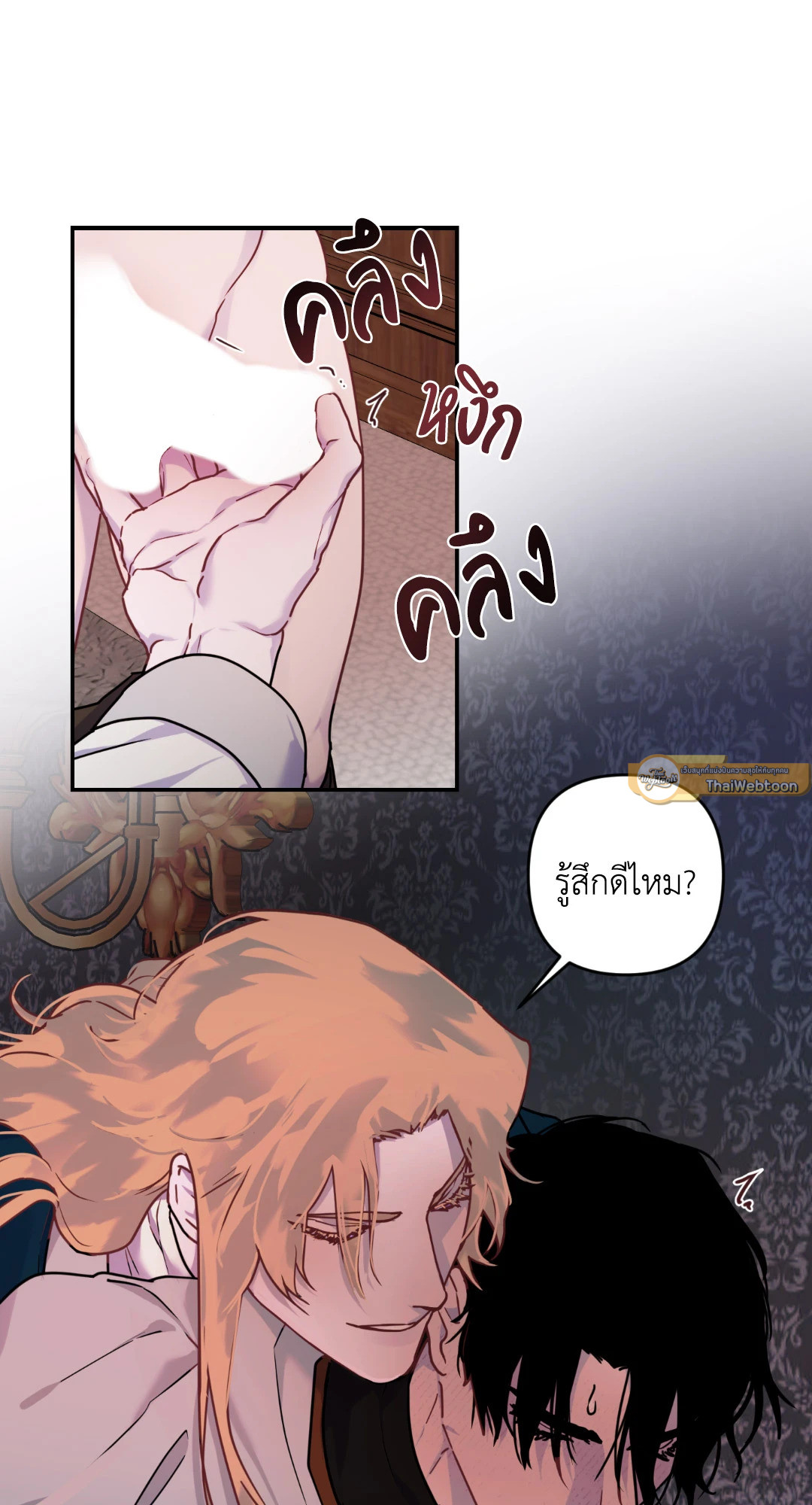 หน้า 40