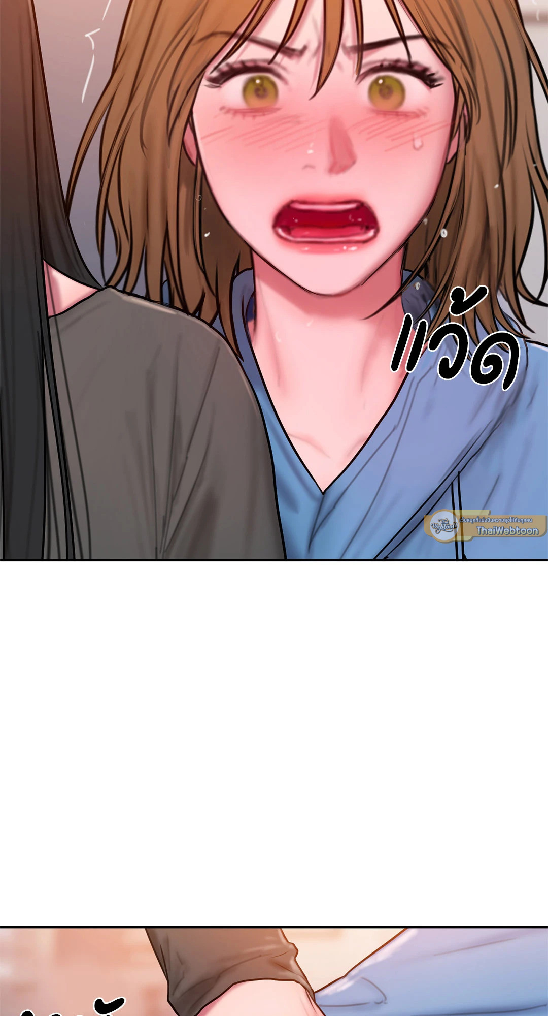 หน้า 54