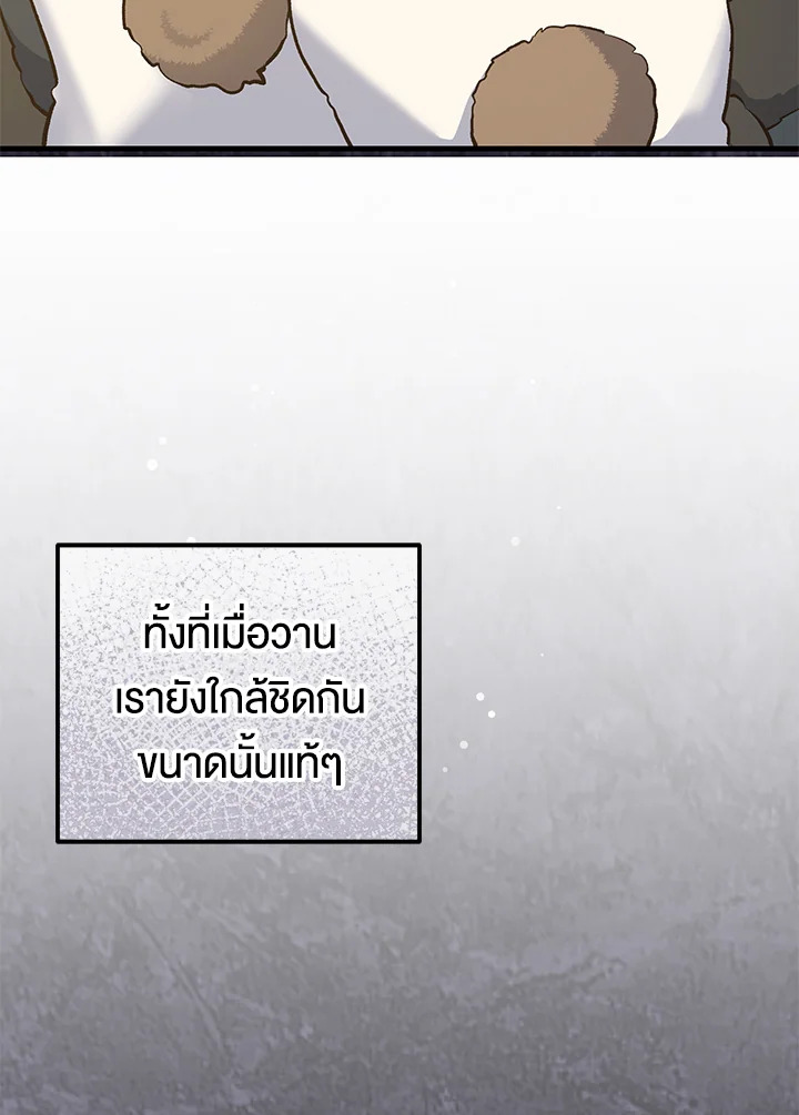 หน้า 117