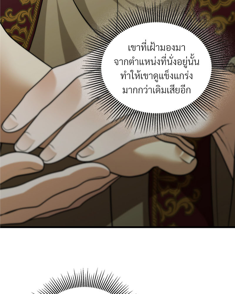 หน้า 77