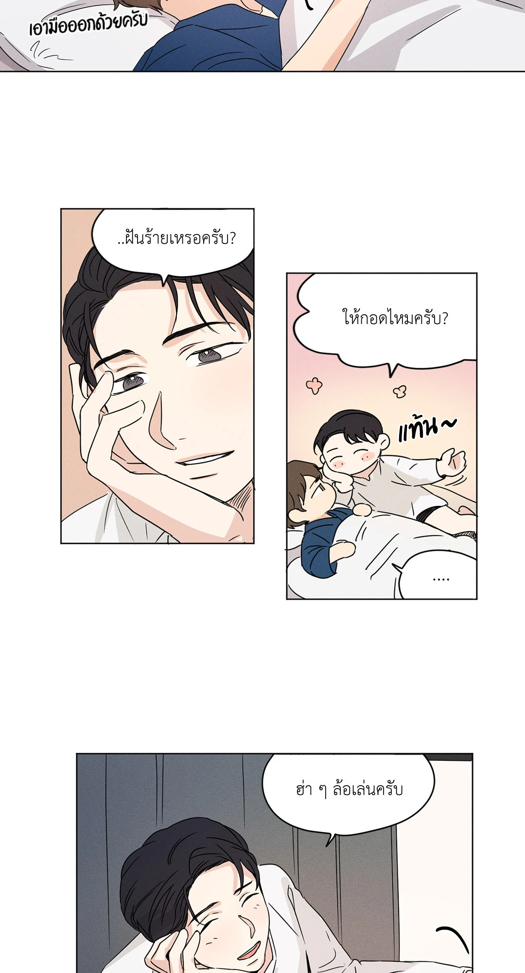 หน้า 18