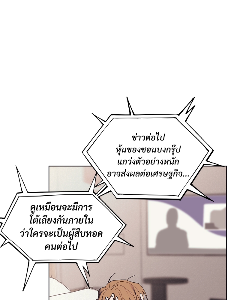 หน้า 90