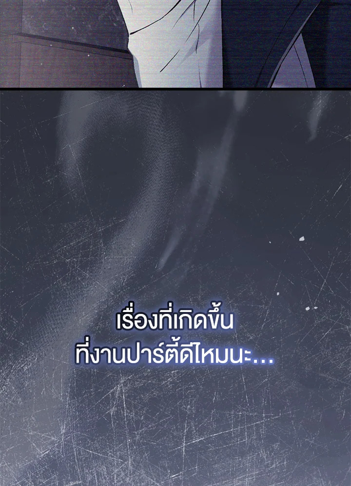 หน้า 107