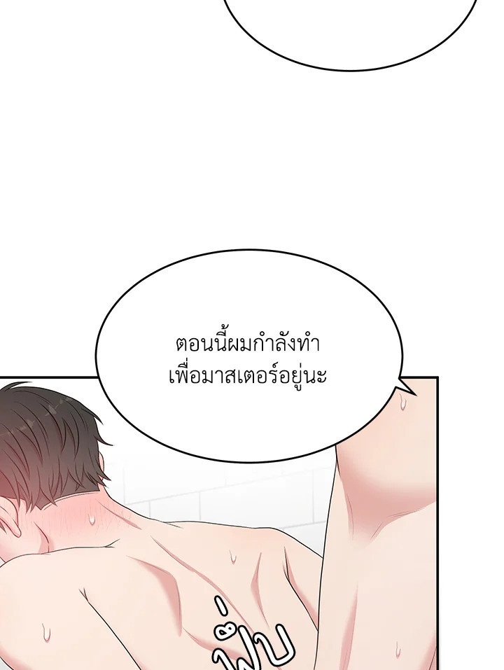 หน้า 74