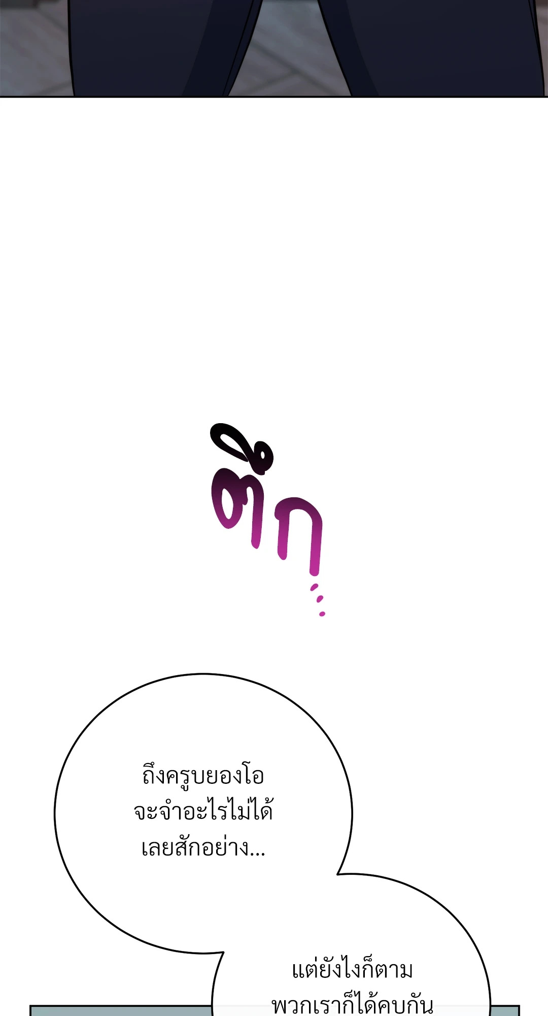 หน้า 112