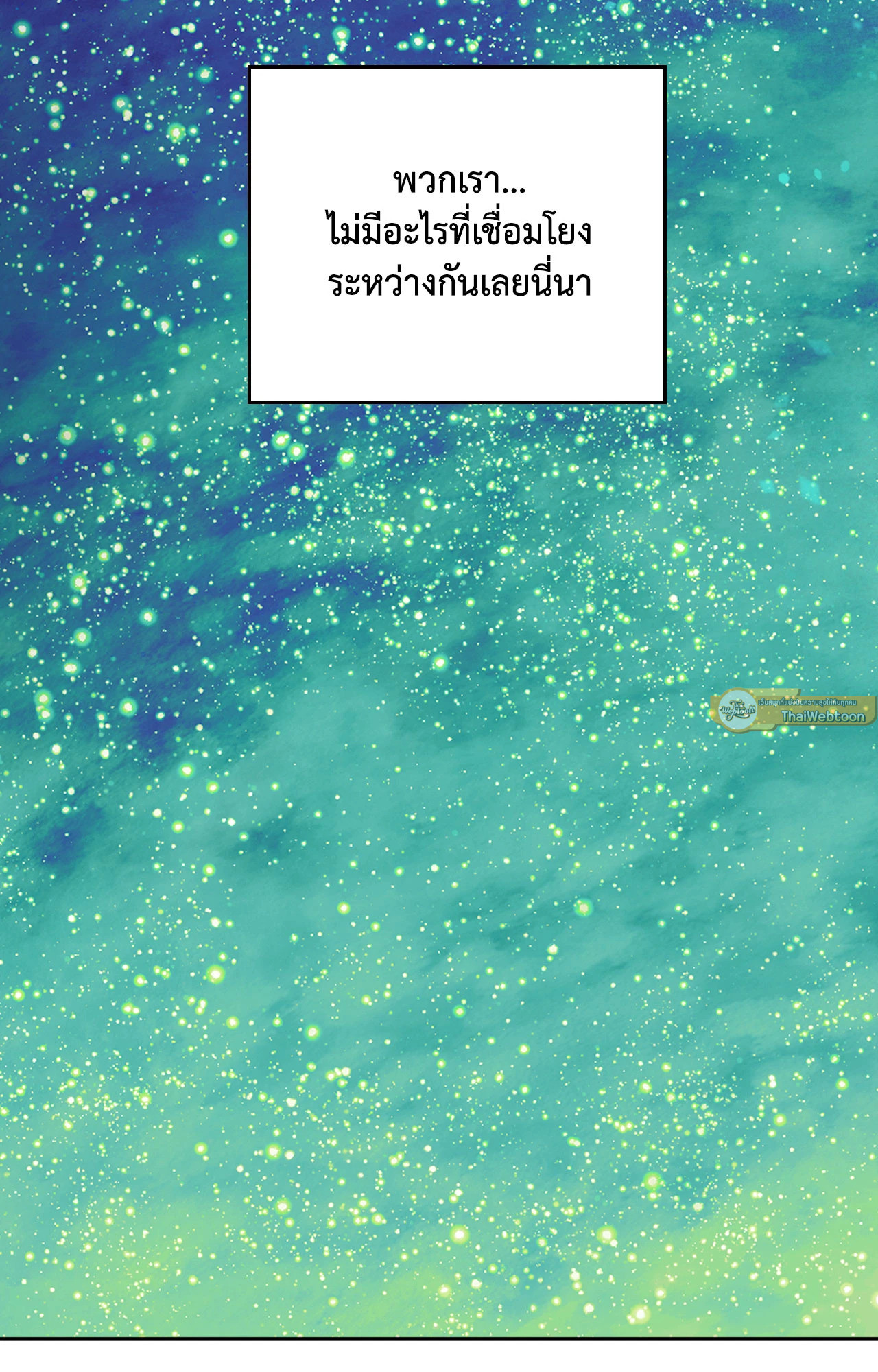 หน้า 99