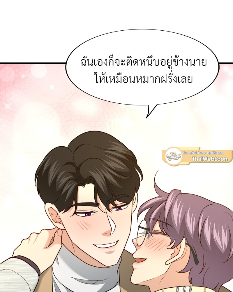 หน้า 121