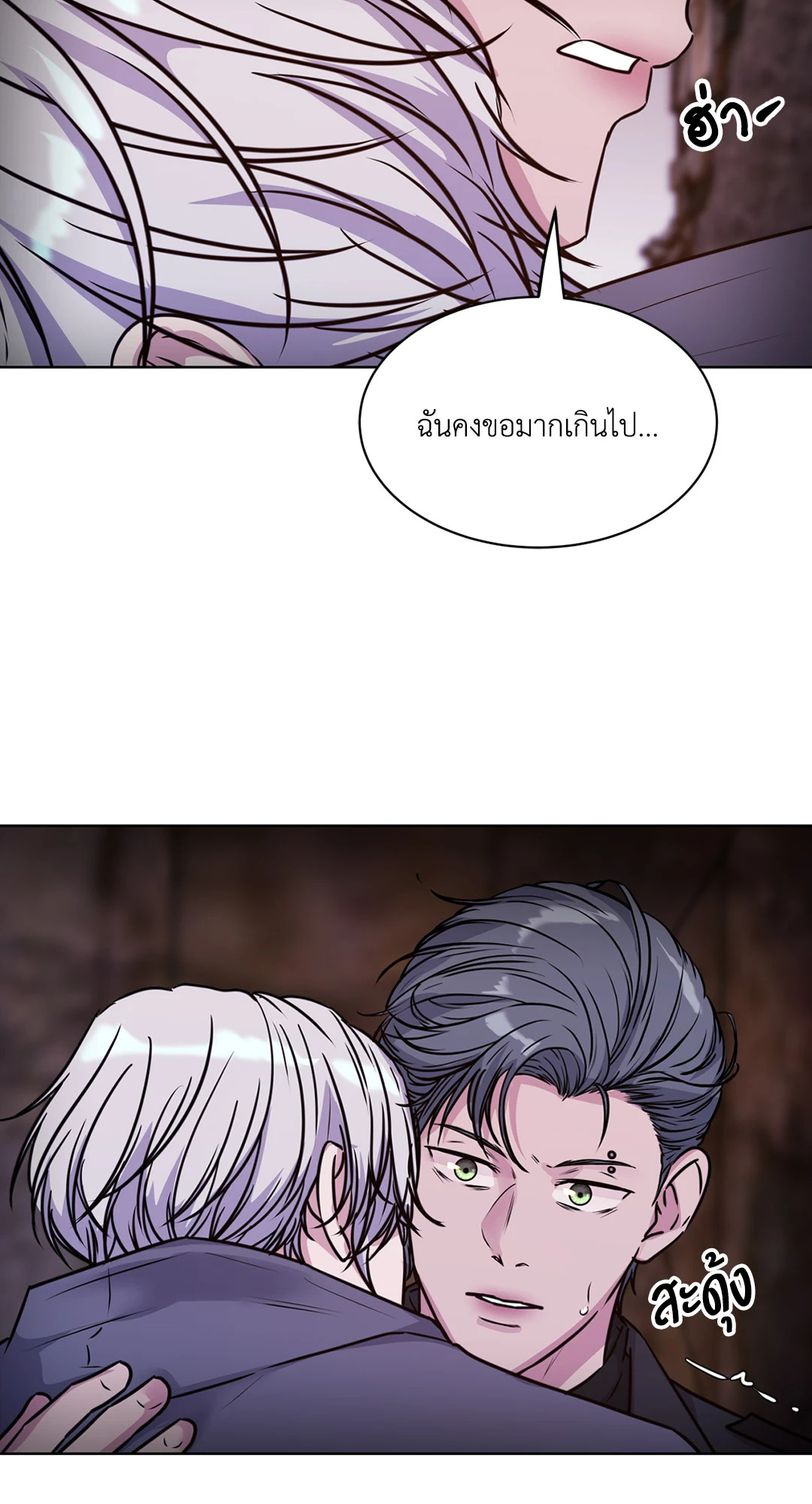 หน้า 63