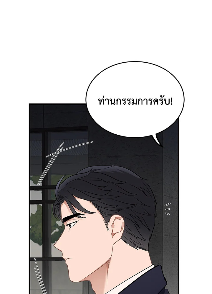 หน้า 96