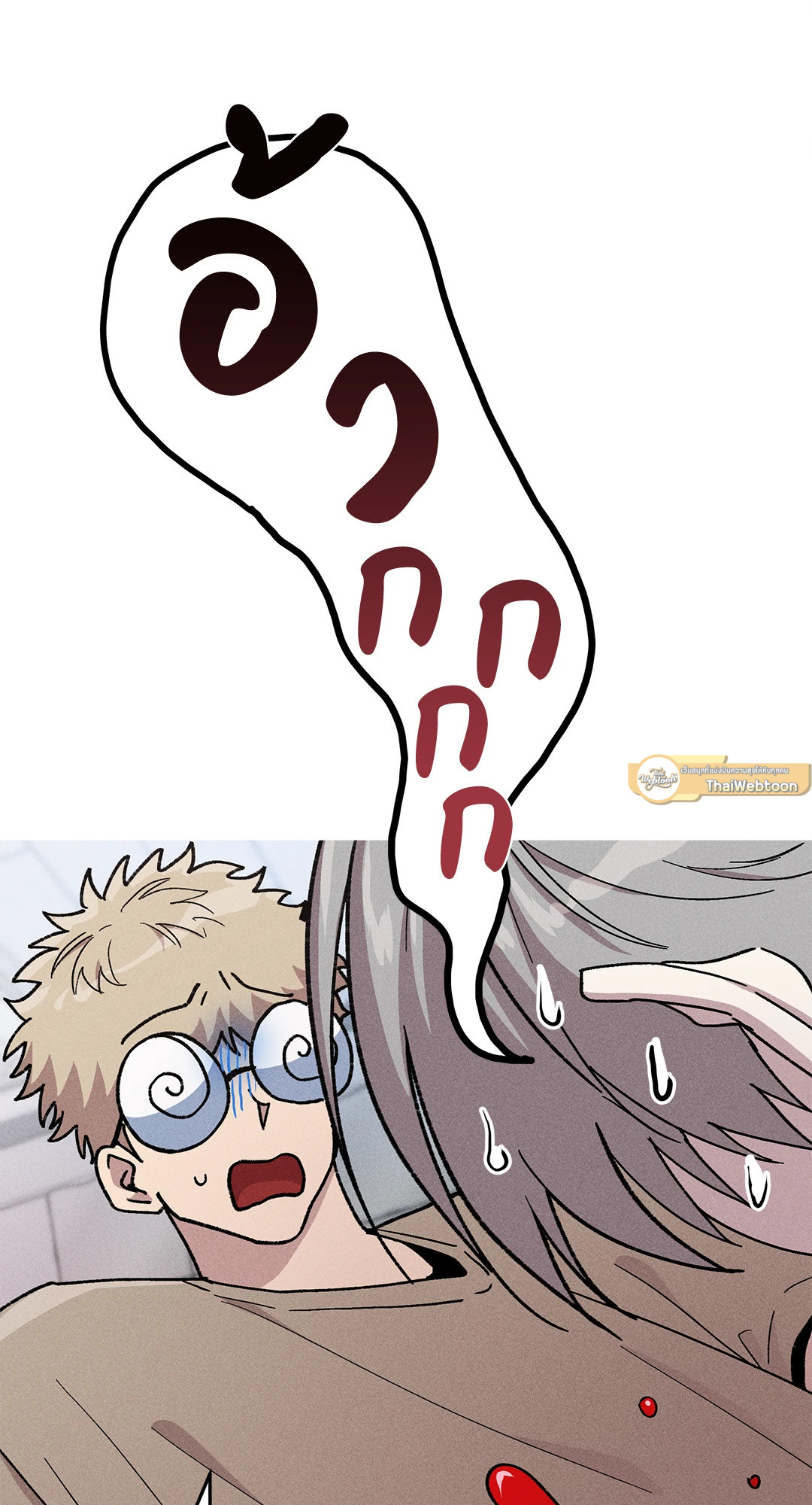 ภารกิจร้ายกลายเป็นรัก | Kill Me if You Can ตอนที่ 64 - รูปที่ 2