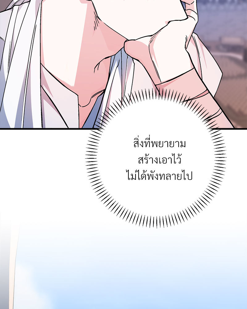 หน้า 111
