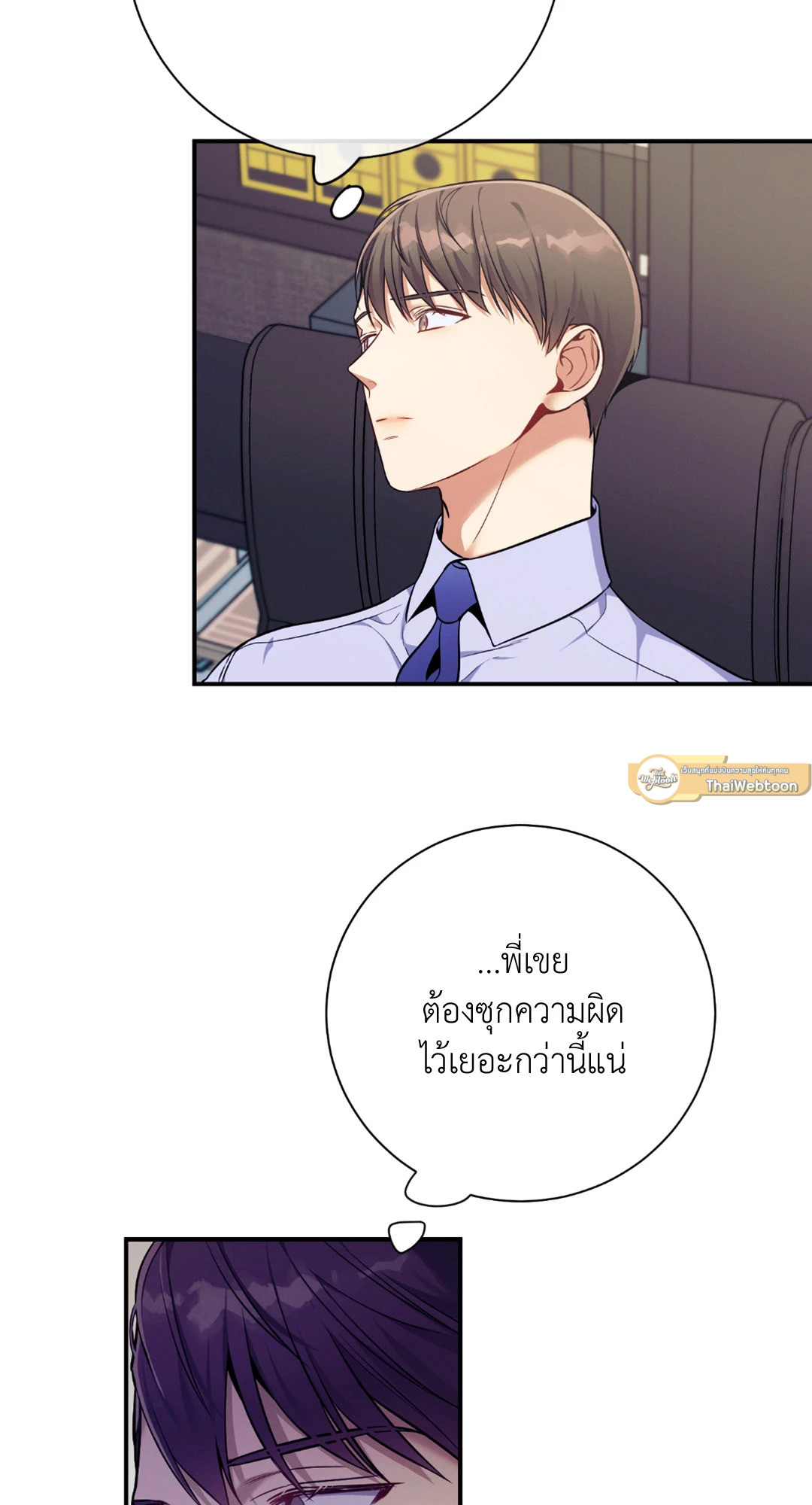 หน้า 61