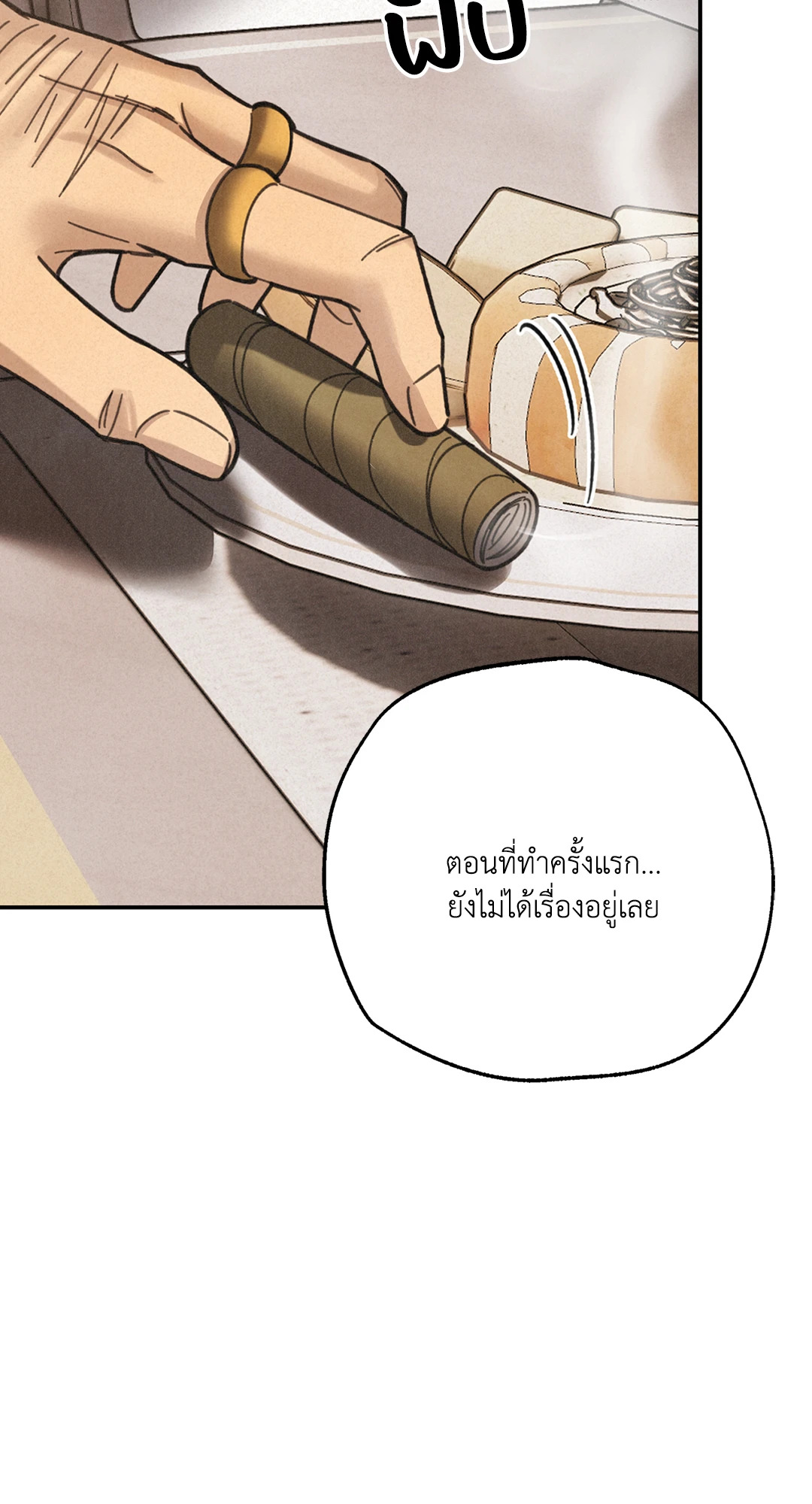 หน้า 77