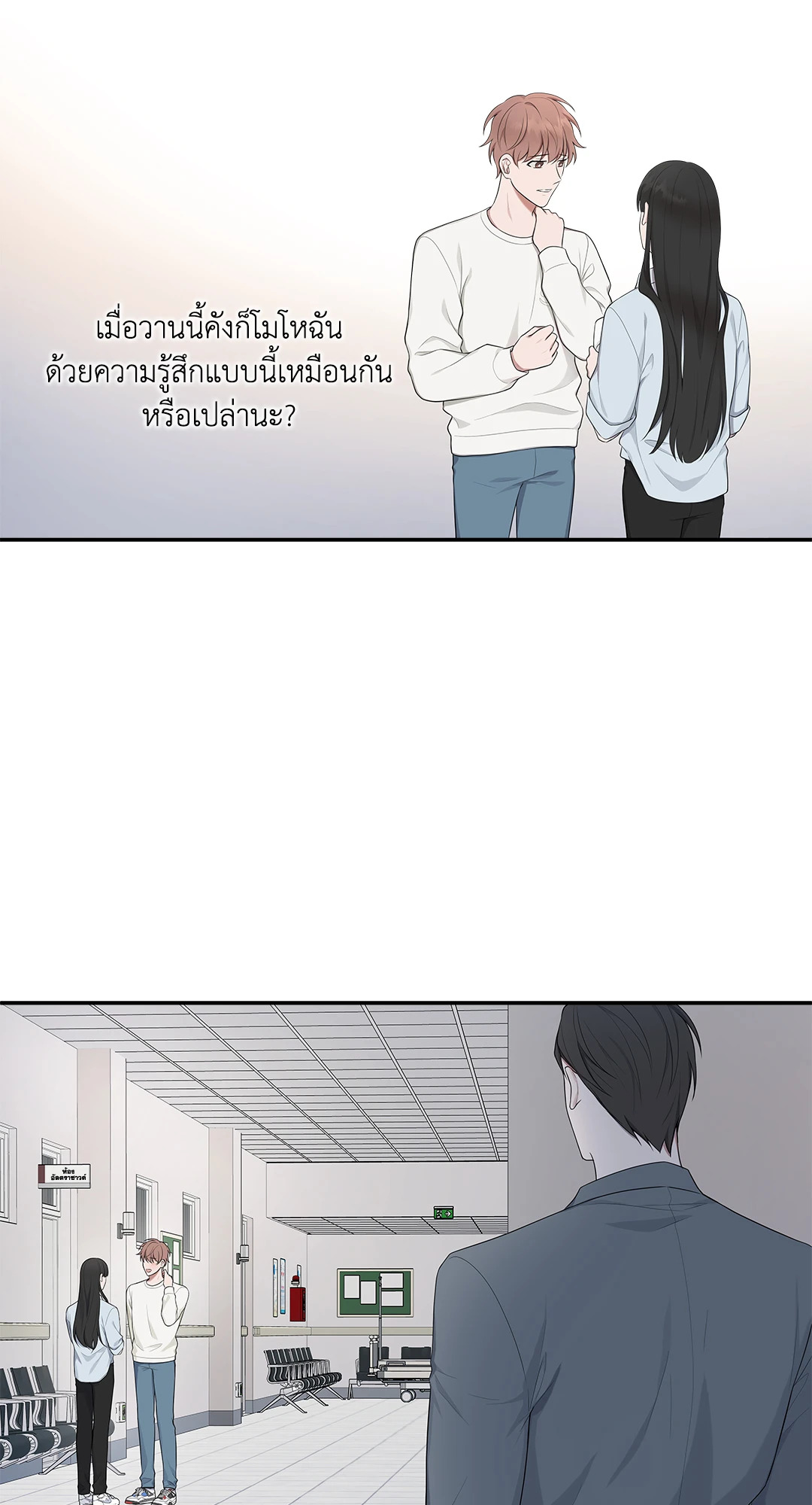 หน้า 34