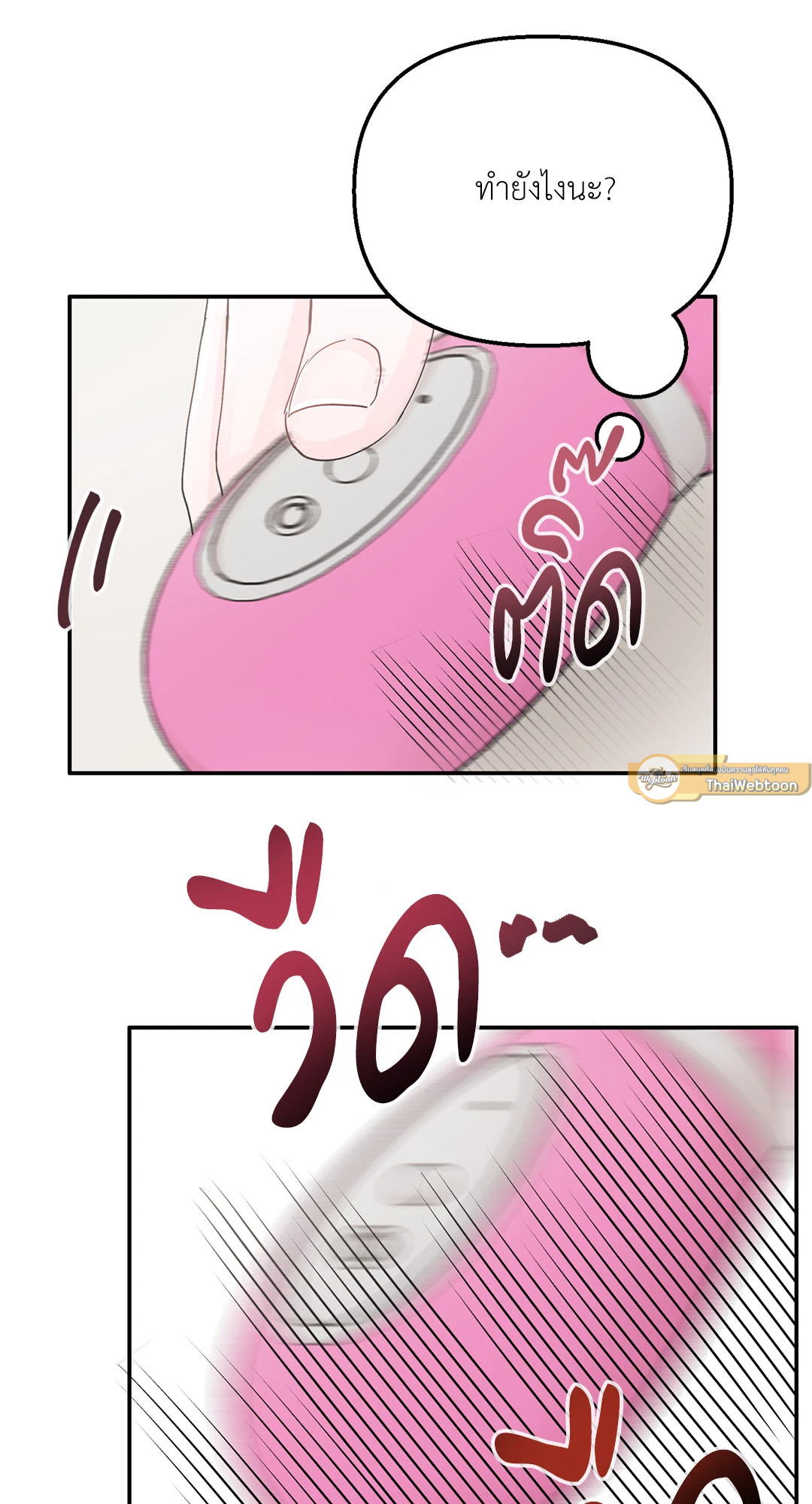 หน้า 65