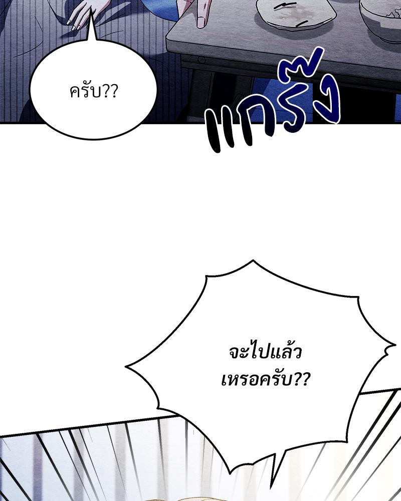 หน้า 90