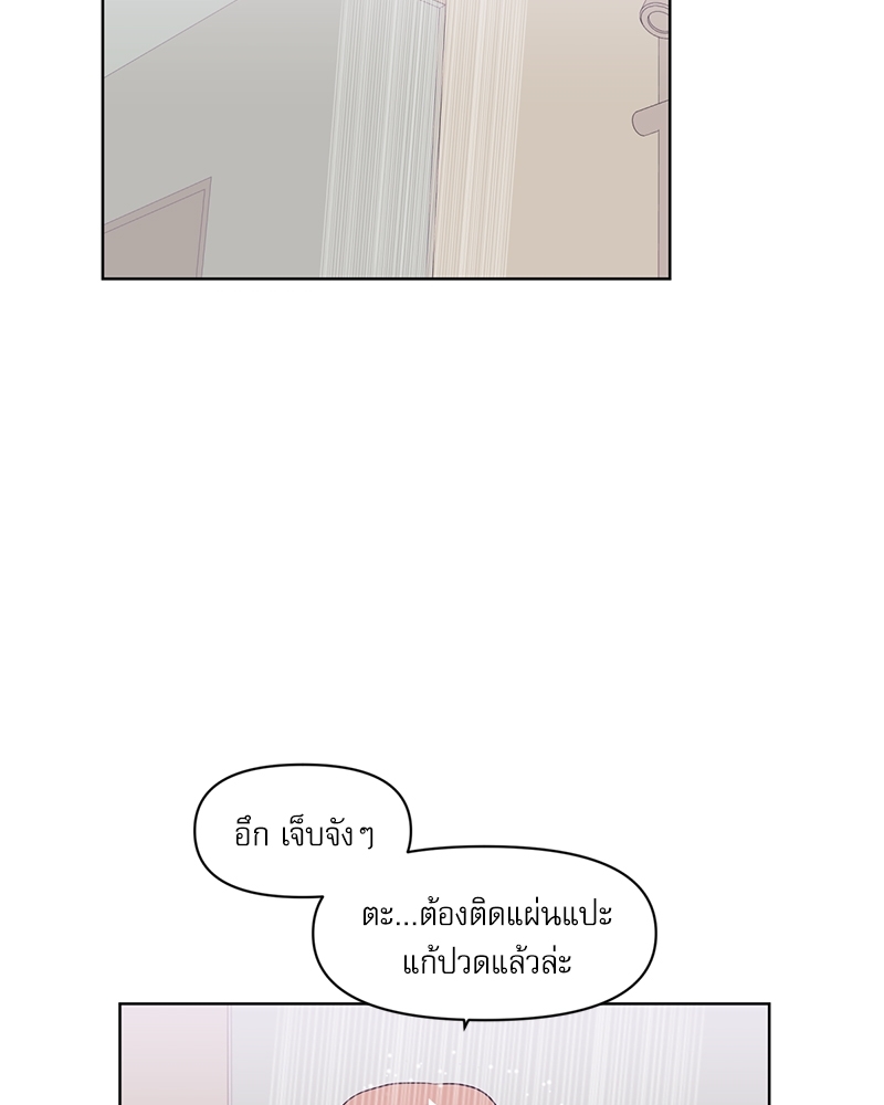 หน้า 81