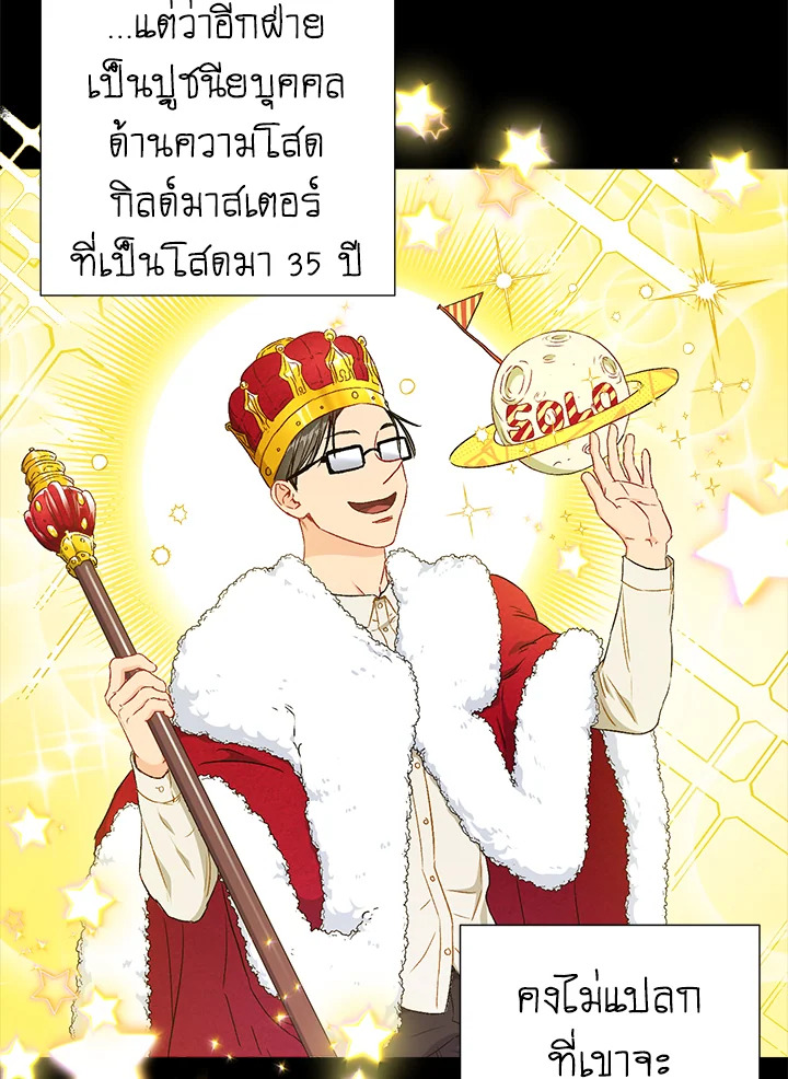 หน้า 71