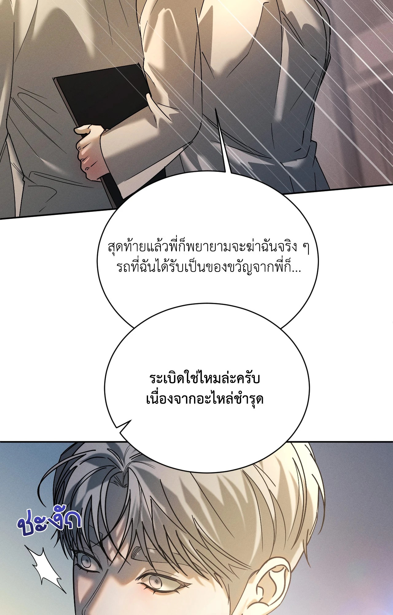 หน้า 64