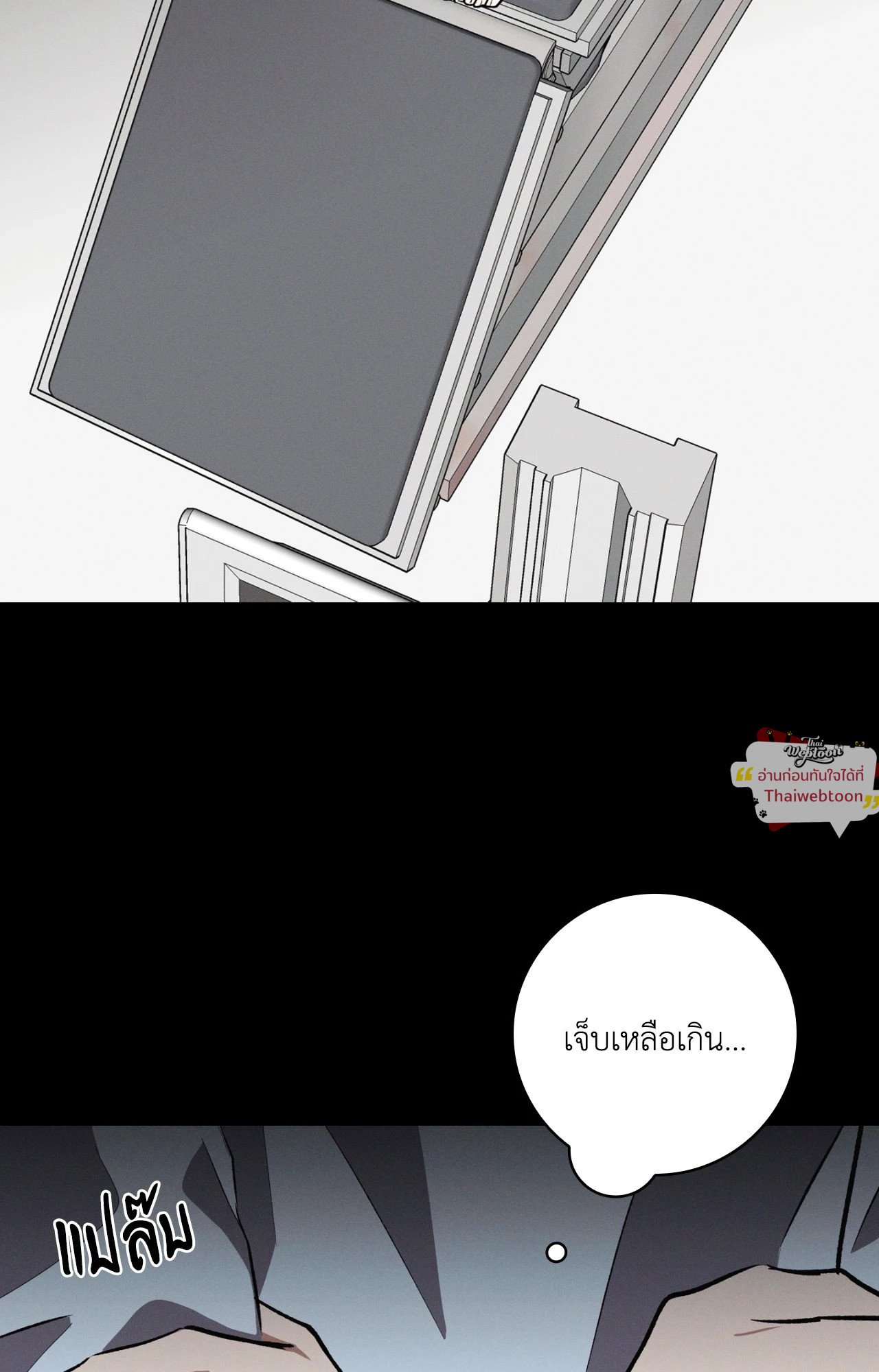 หน้า 29