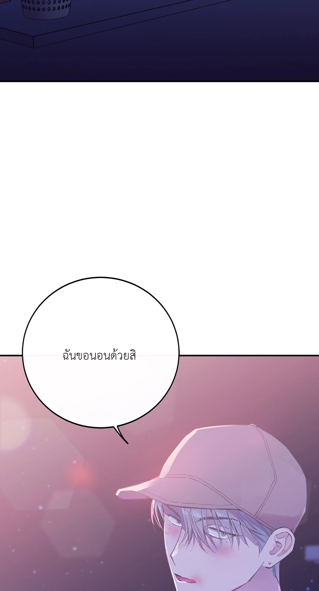 หน้า 78