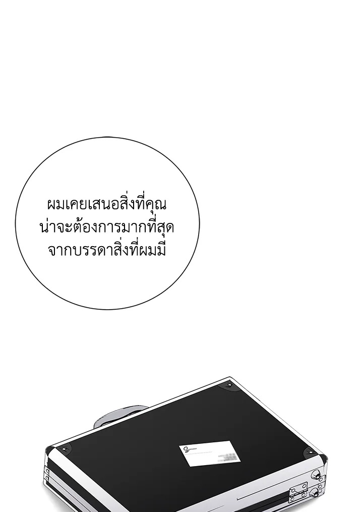 หน้า 112