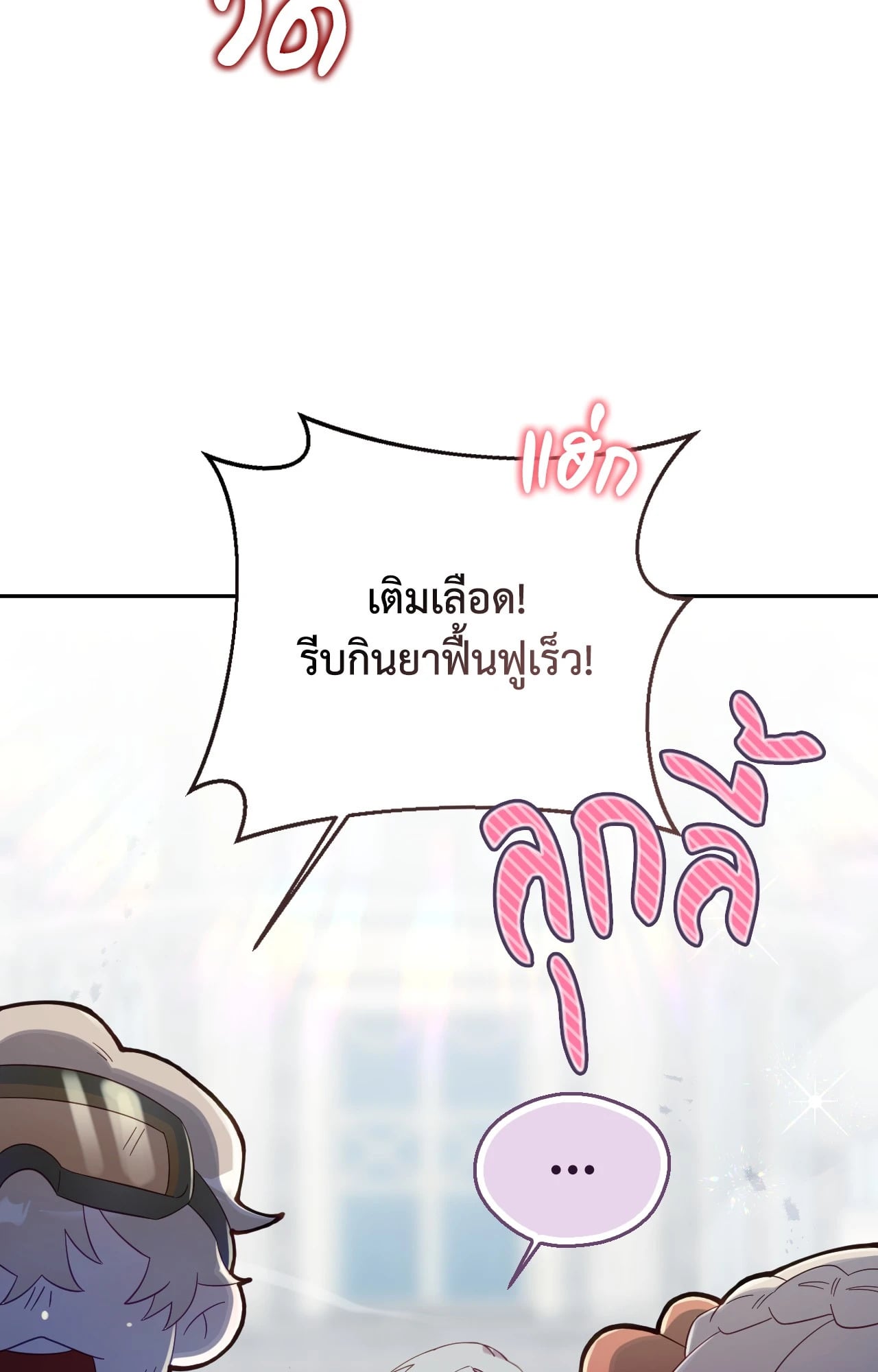 หน้า 85