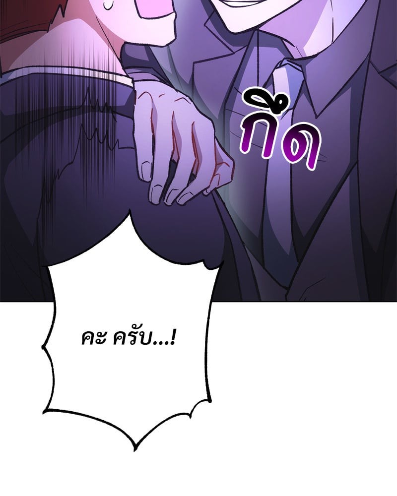 หน้า 120