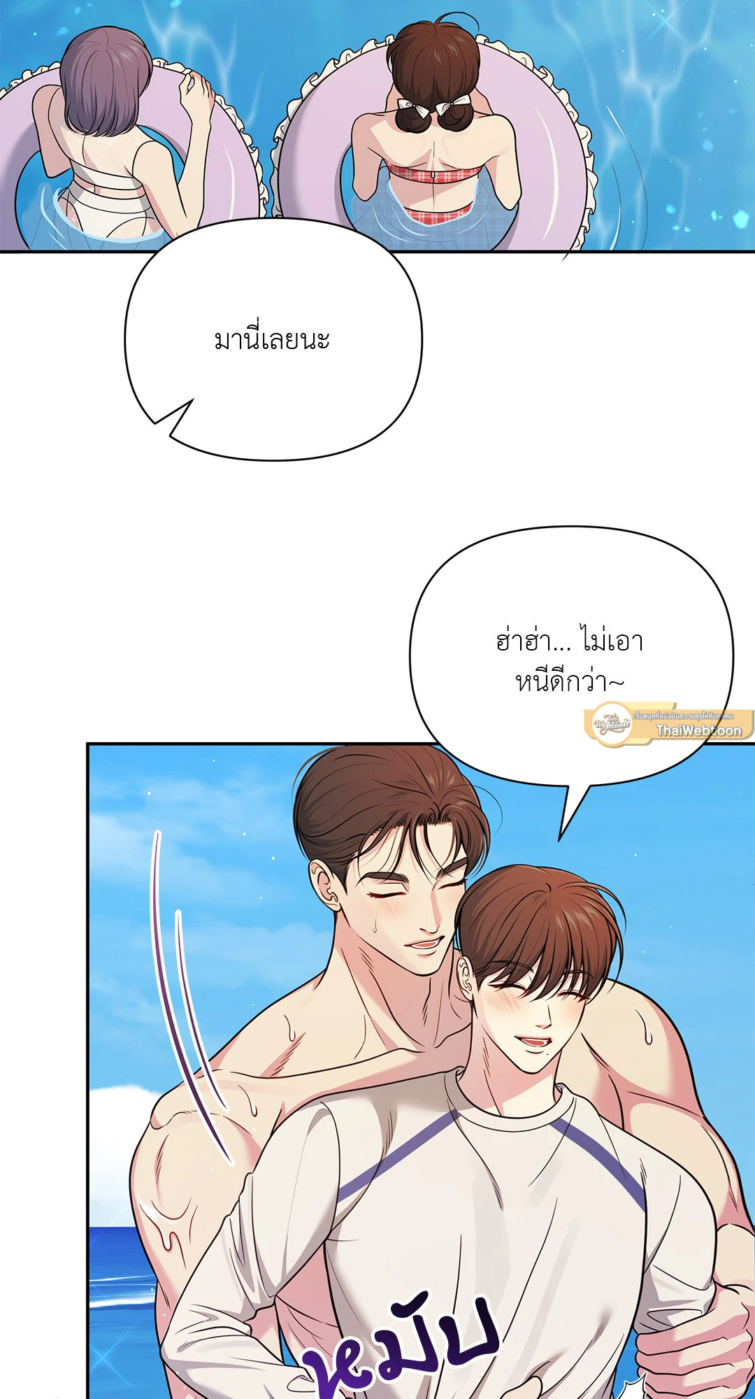 หน้า 62