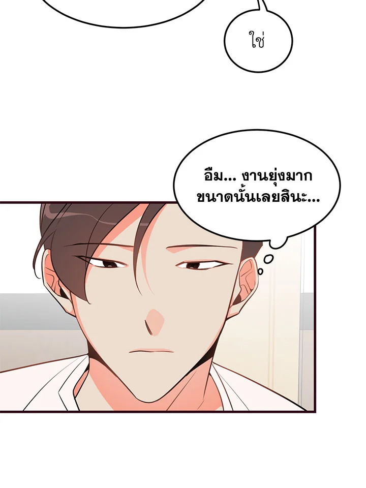 หน้า 67
