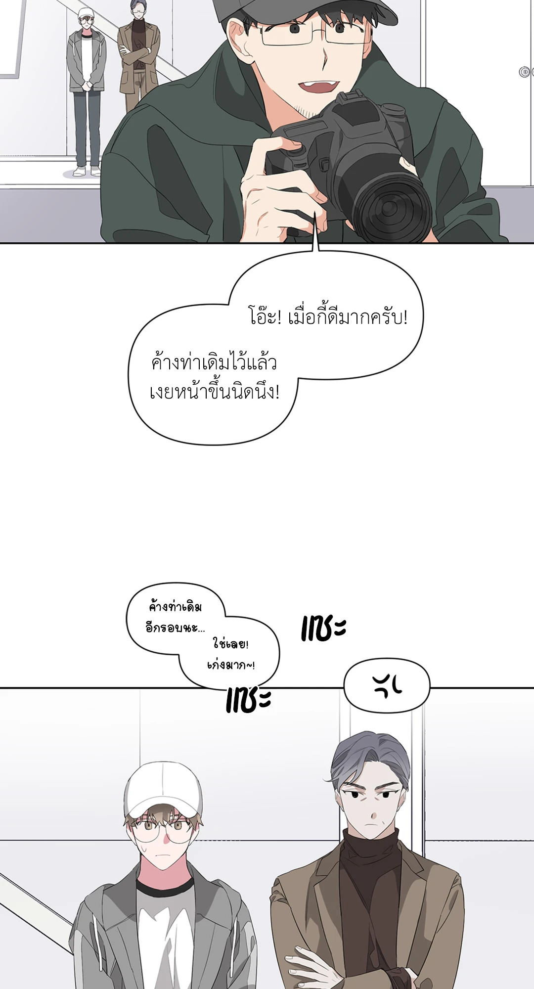 หน้า 54