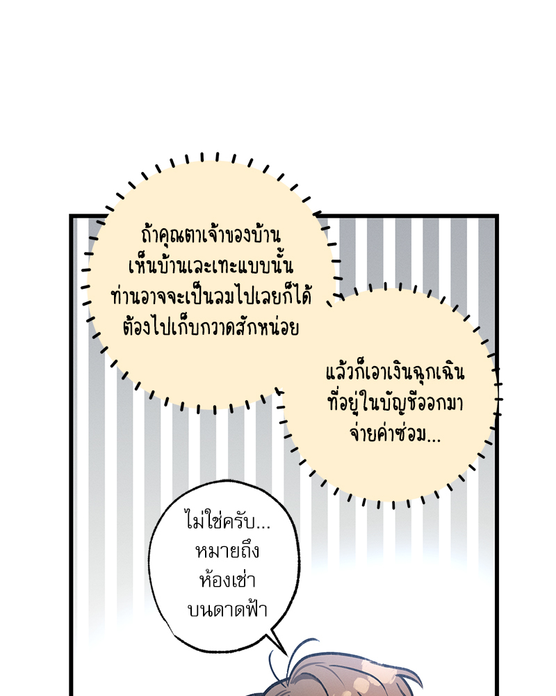 หน้า 122