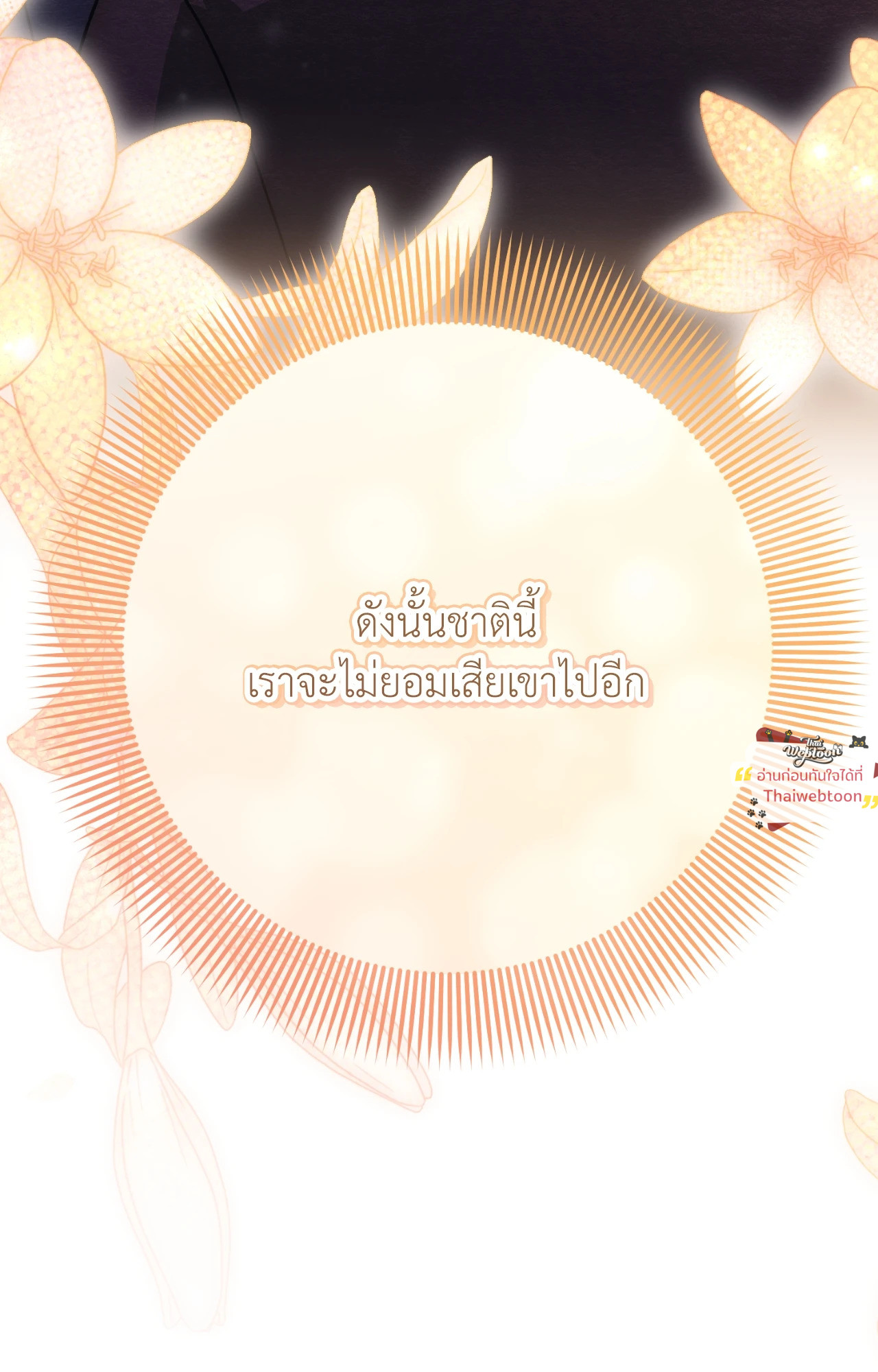หน้า 107