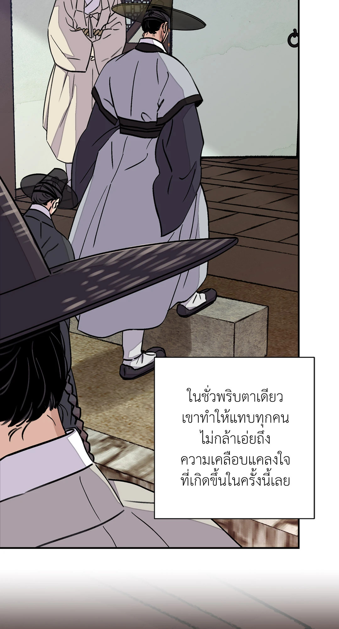 หน้า 59