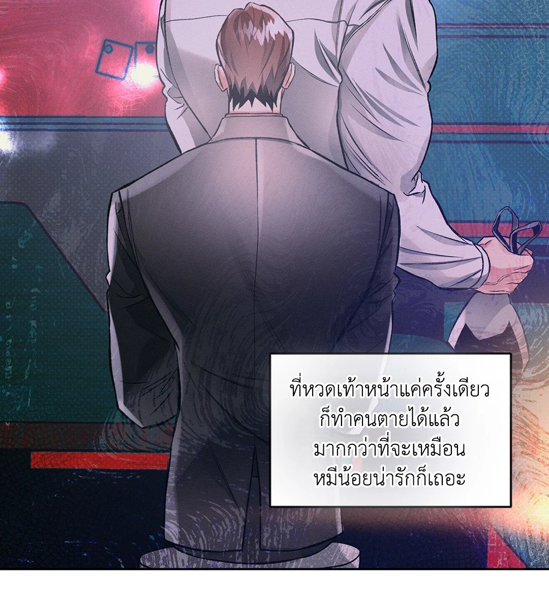 หน้า 41