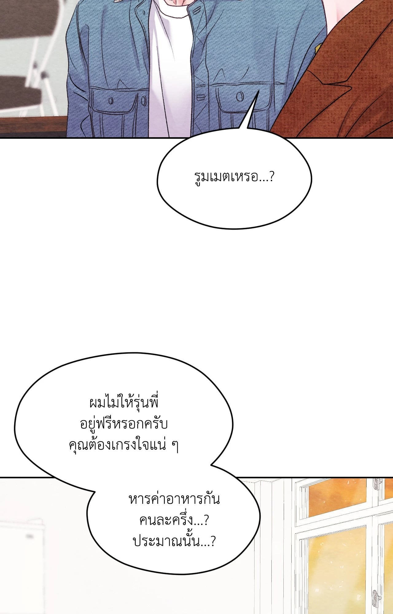 หน้า 75