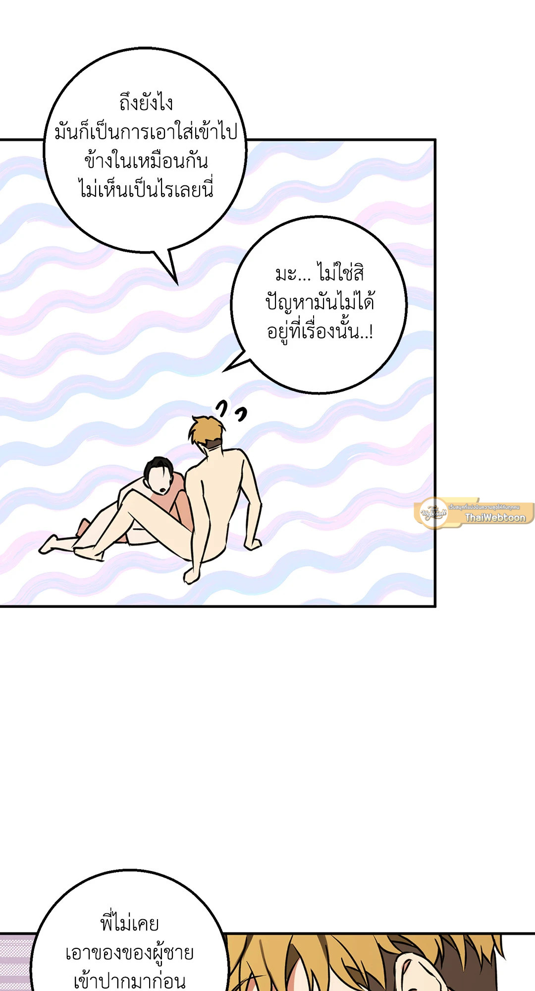 หน้า 47