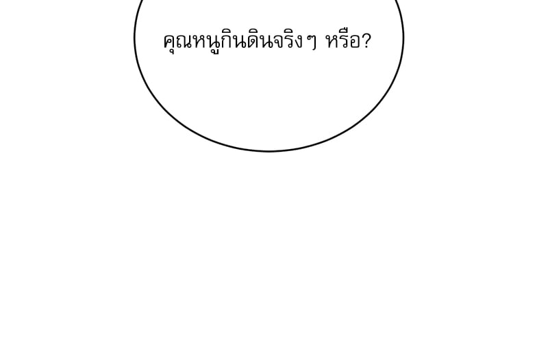 หน้า 100