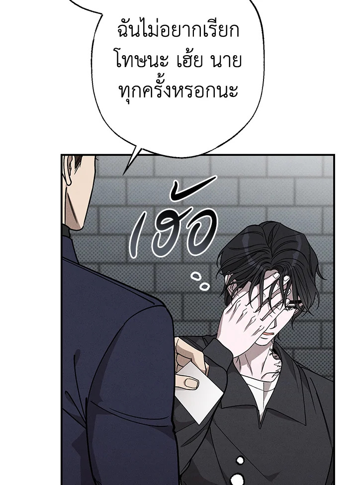 หน้า 93