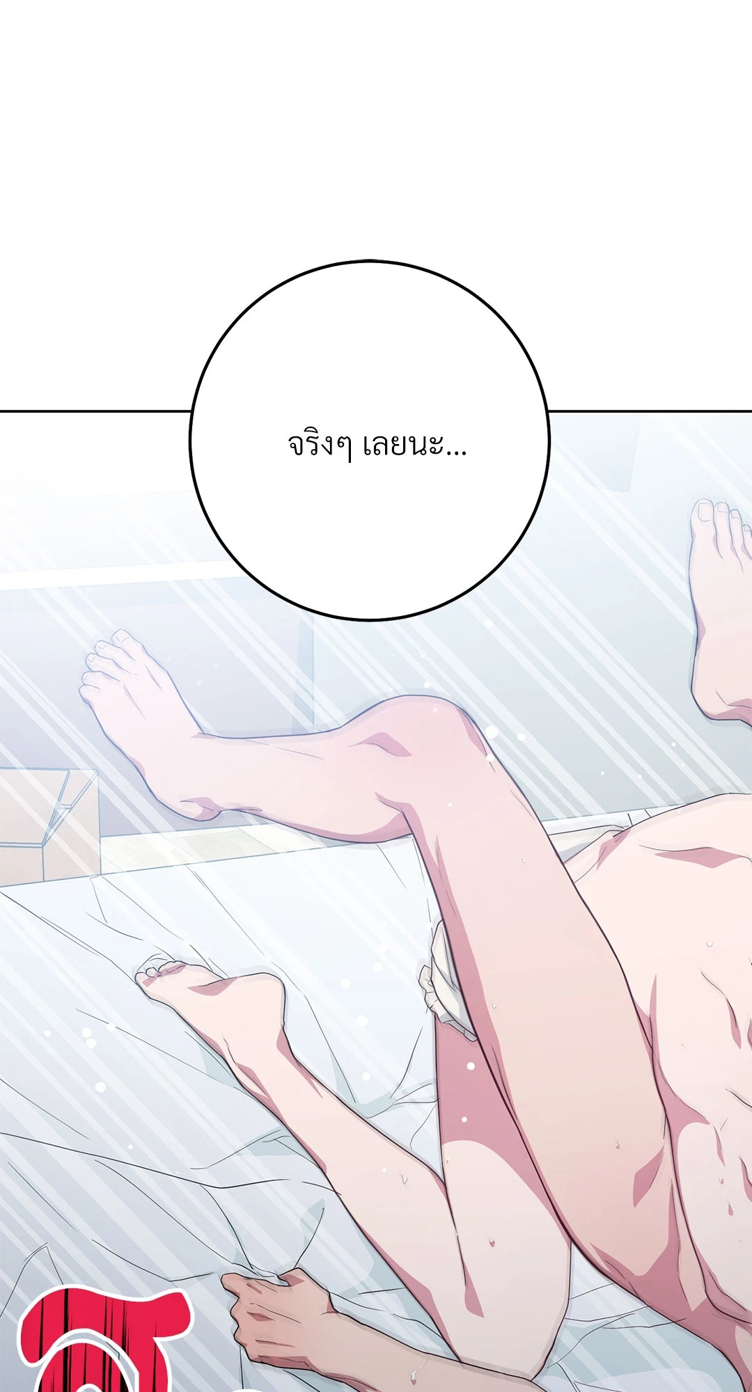 หน้า 109
