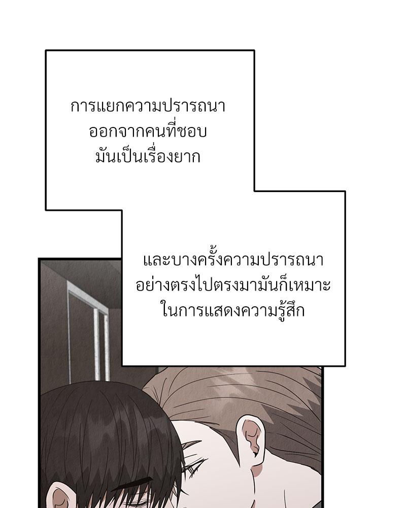 หน้า 67