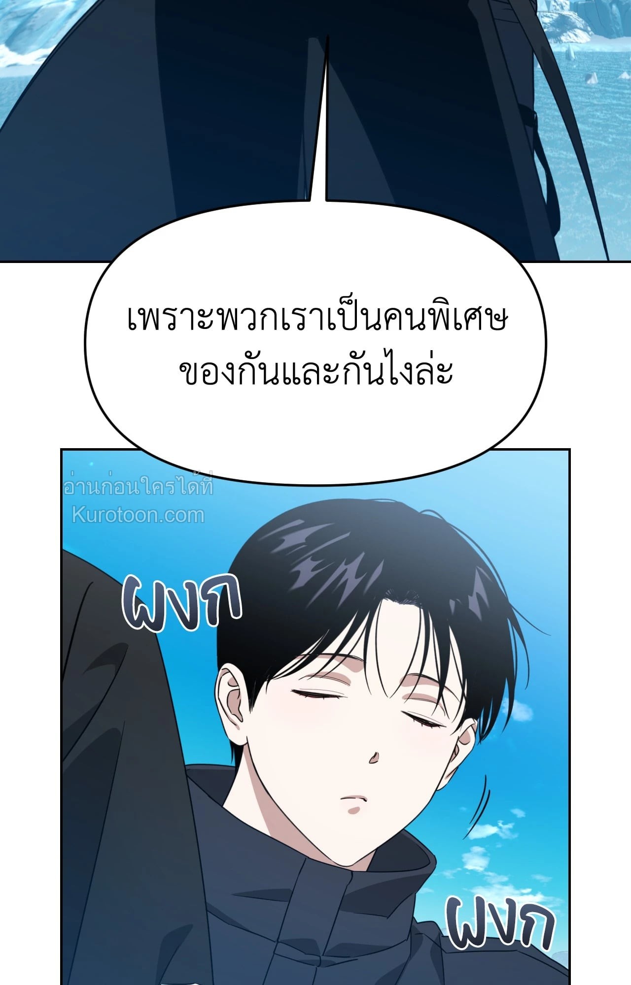 หน้า 57